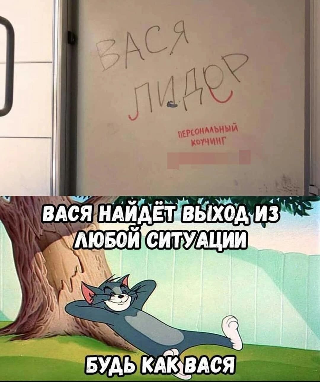 вудькАЁі АСЯ