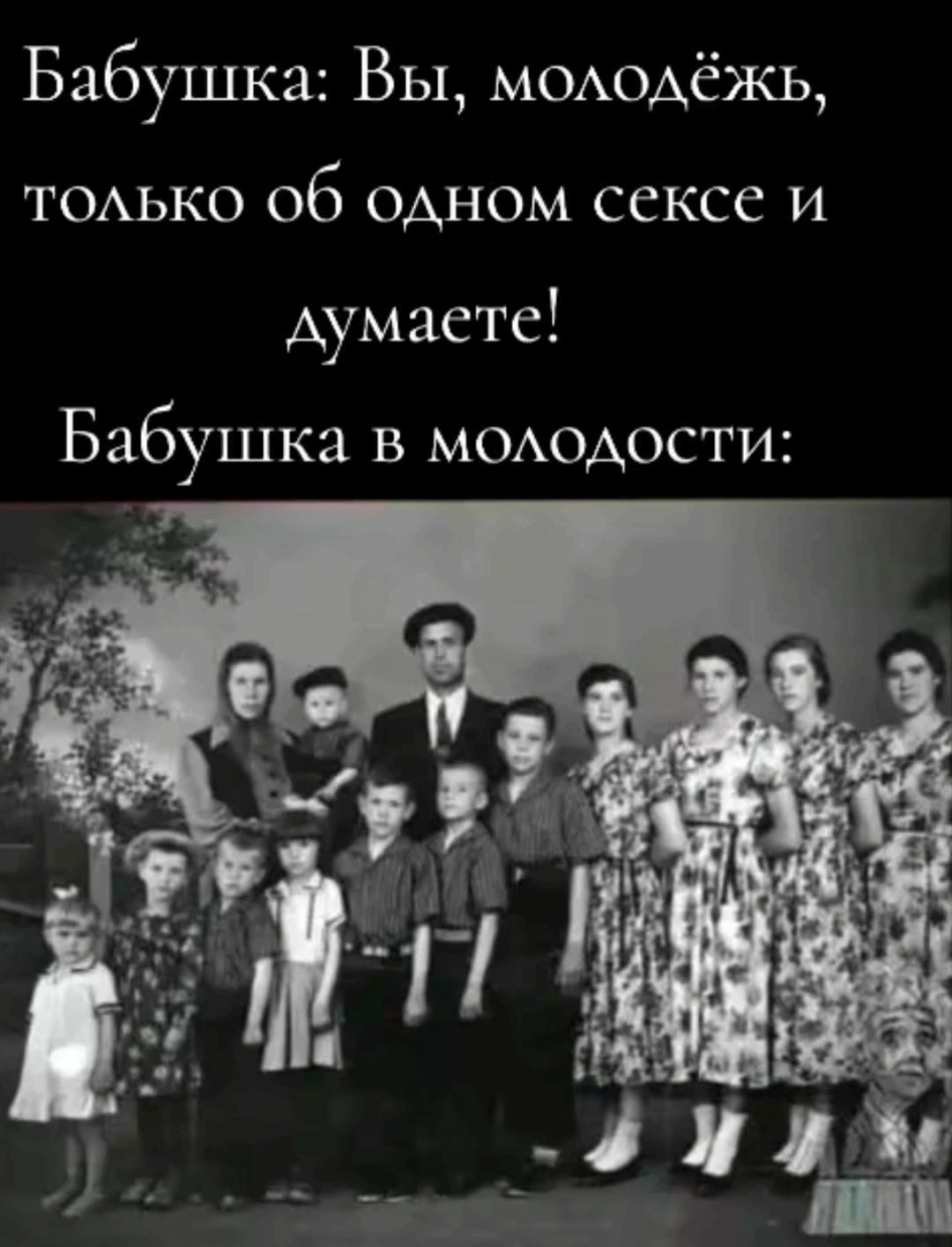 Бабушка Вы маюЁжъ ТОАЬКО об одном сексе и думаете Бабушка в МОАОАОСТИ