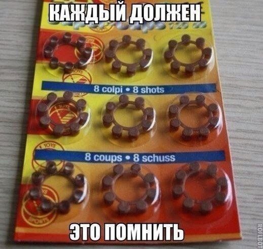31 БШ 1 _зто помнить_