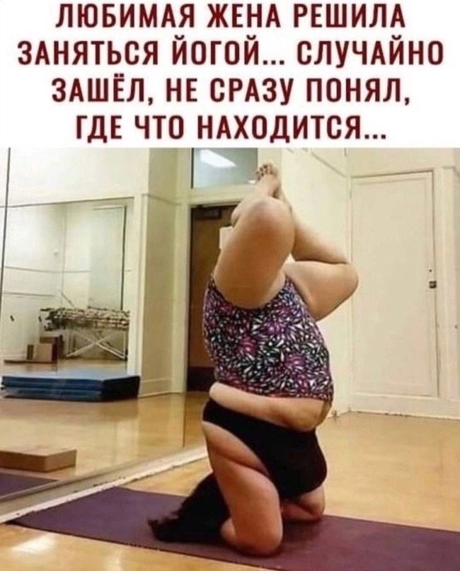 лювимдд жцм РЕшилд здняться иогои случдино здшёл нв СРАЗУ ппнял ГДЕ ЧТО НАХОДИТСЯ 1
