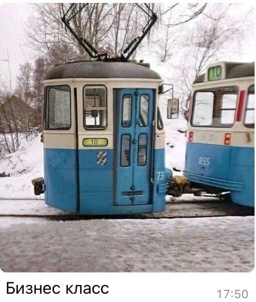 д 1 Бизнес класс