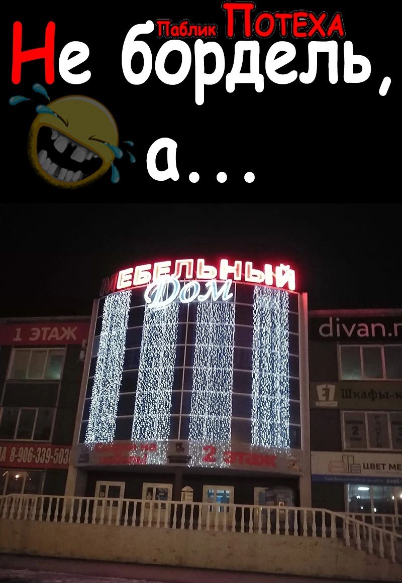 пП А Не бордЁЕзхпь а