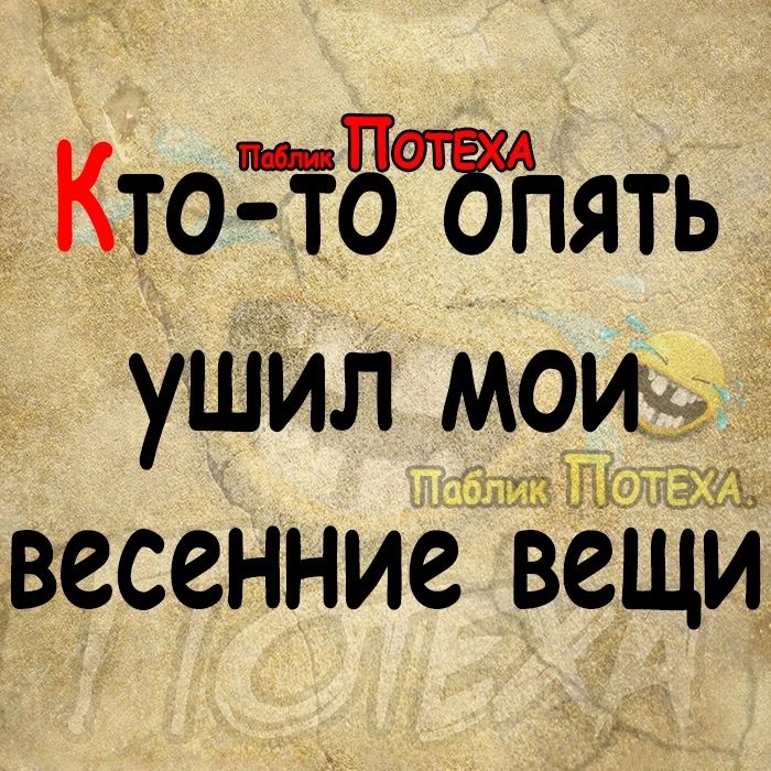 Ктоіт38пять ушил мои Пк 15 ВССВННИС ВСЩИ