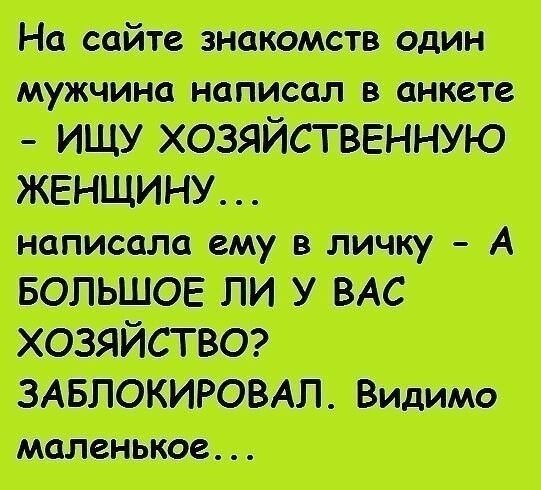 илиспит ищи под ММУ