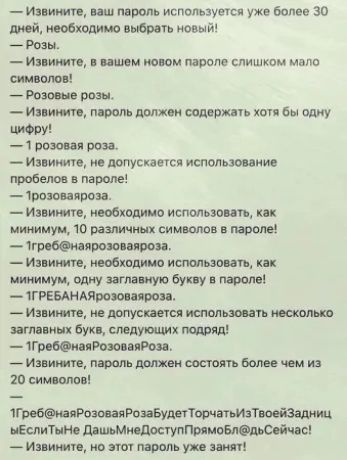 Иажп иш пиром используетсп уже Более за мой вобла выбить новый Розы Илим ими мим тропе слишком мало сшиты Роза пв розы Илит пироги полки имя ип кы бы одну 1 розе п рон Илимм ю лицу анс использо више пробелов в параде троп иран Изи ите обходимо использо дп кп ммуи 10 различиях сим мов шрам ти 0 испив пп и ну п ошоу ват итп бук у итп 1 ГРЕБАНАПрот ти Мит ие щюпьюип талии и Букв имущих пшли иона тп М