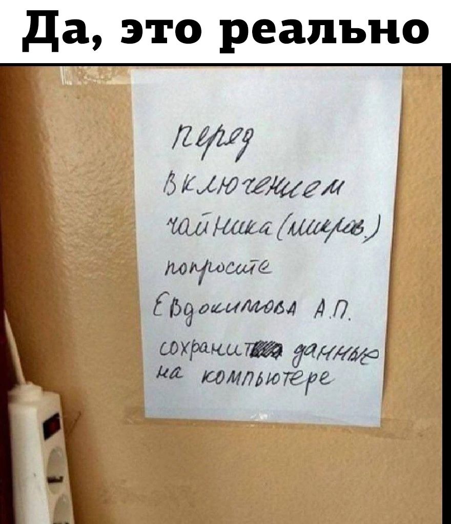 да это реально і 6 Мю ММ Нам Дамщ пажище Пнд мимом 4 Л ШХРтщт да444 котто ггие