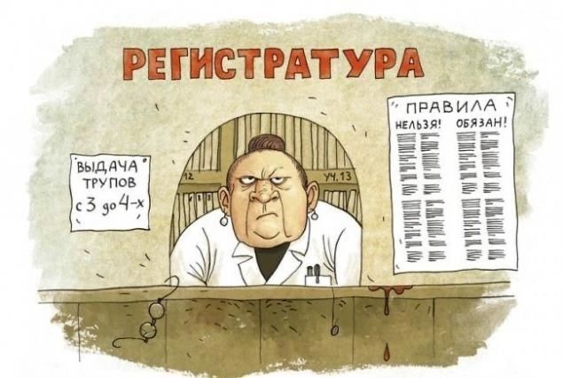 РЕГИСТРАТУРА Та