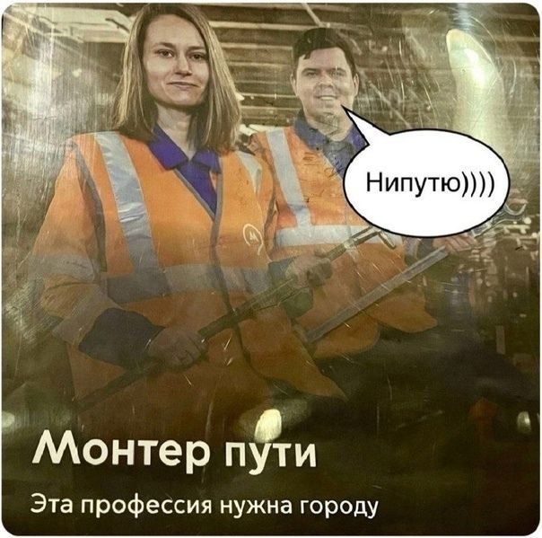 Монтер пгти Эта профессия нужна городу