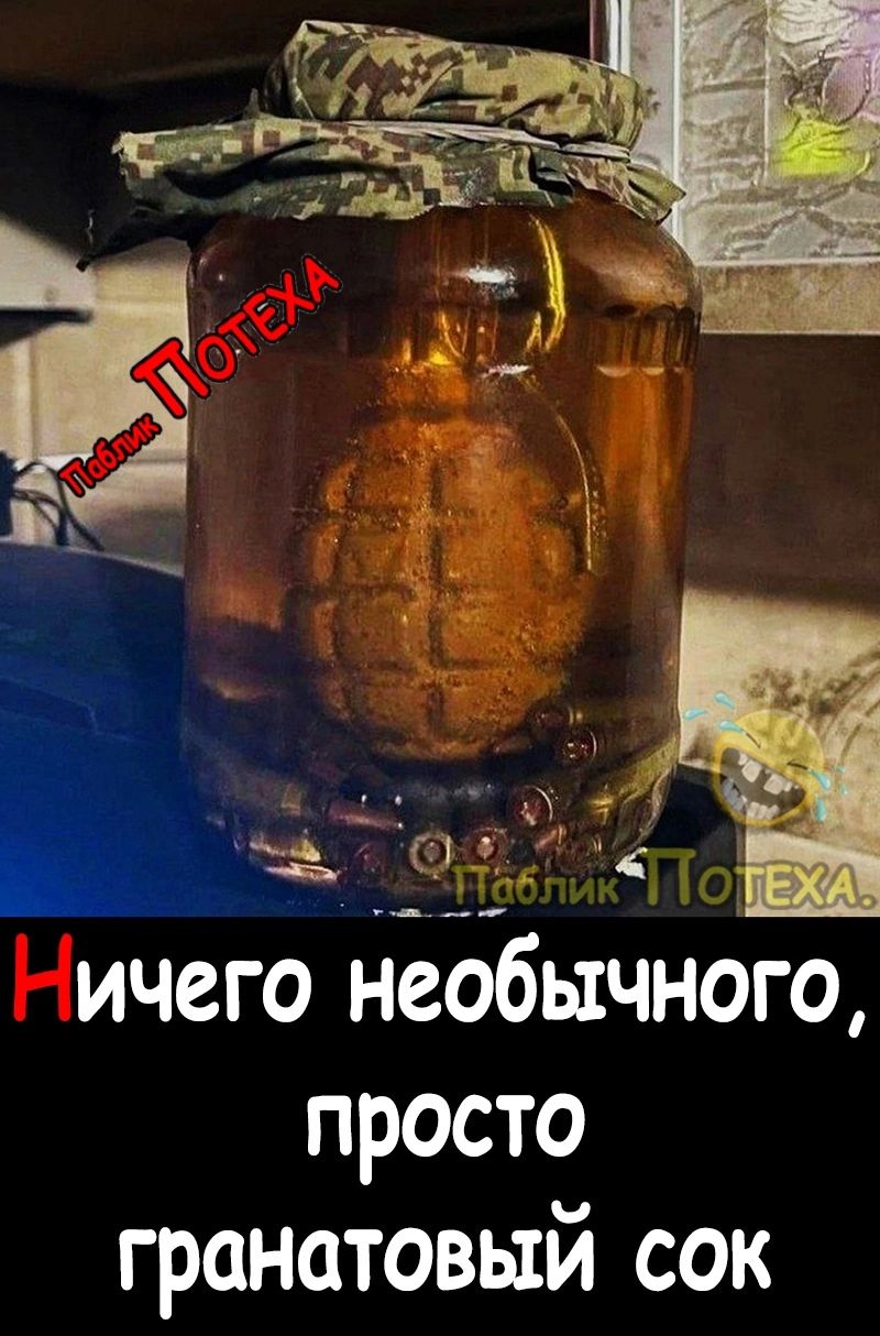 просто гранатовый сок