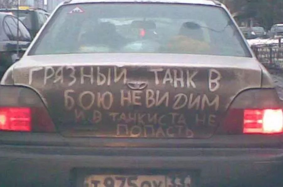 пили ТА пш В 11