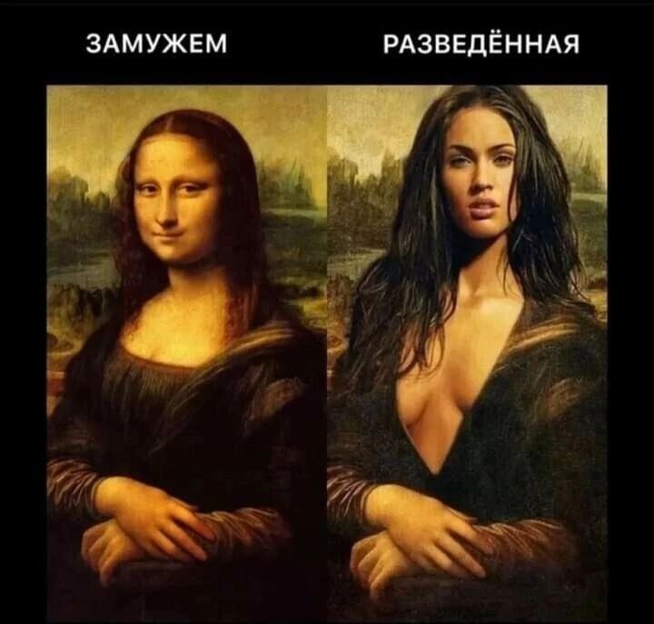 ЗАМУЖЕМ РАЗВЕДЁННАЯ