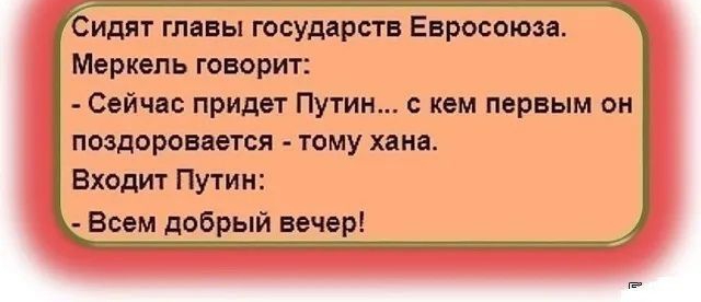 ын Иьющп рпстш тщанием тж