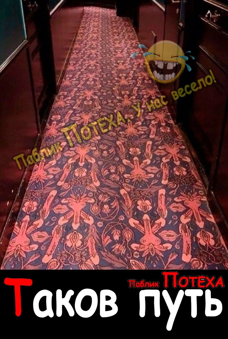 Ы оков пут