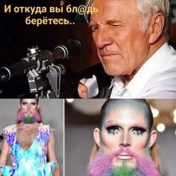 И откуда вьЁ бло берётесь х и