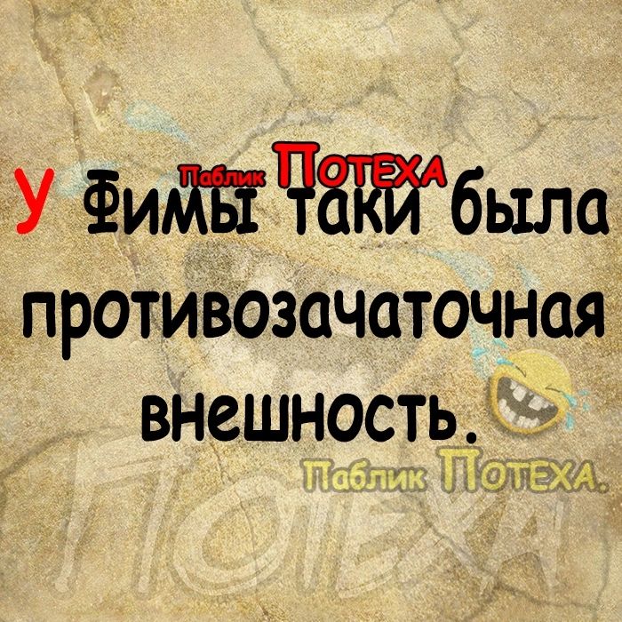 У ёиЖБТЧБЙЙбыла противозачаточнаяг внешн9сть3і г аш ТЬ