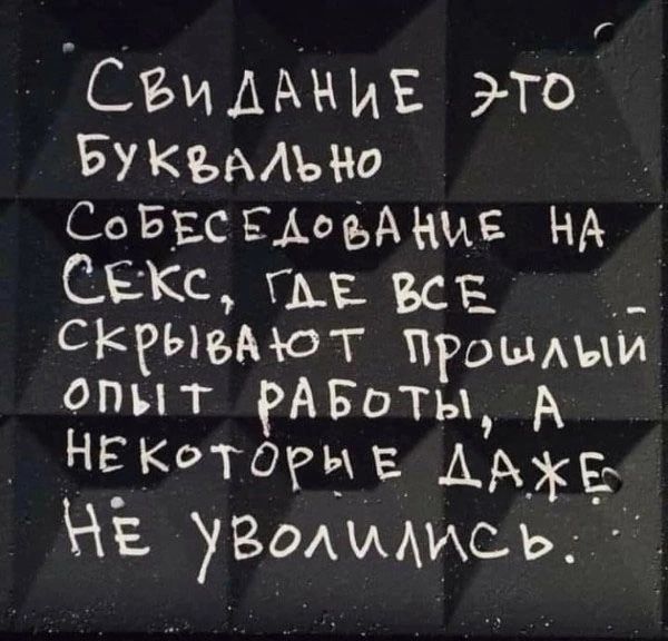 СЪИААНИЕ то БУКЪААЪНО СОБЕСЕМЬАНМЕ НА СЕКС гм вс СКРЫъАЮТ рощЩи опыт АБоты А НЕК9Т0Ь_Е АА На УВОААИС Ь