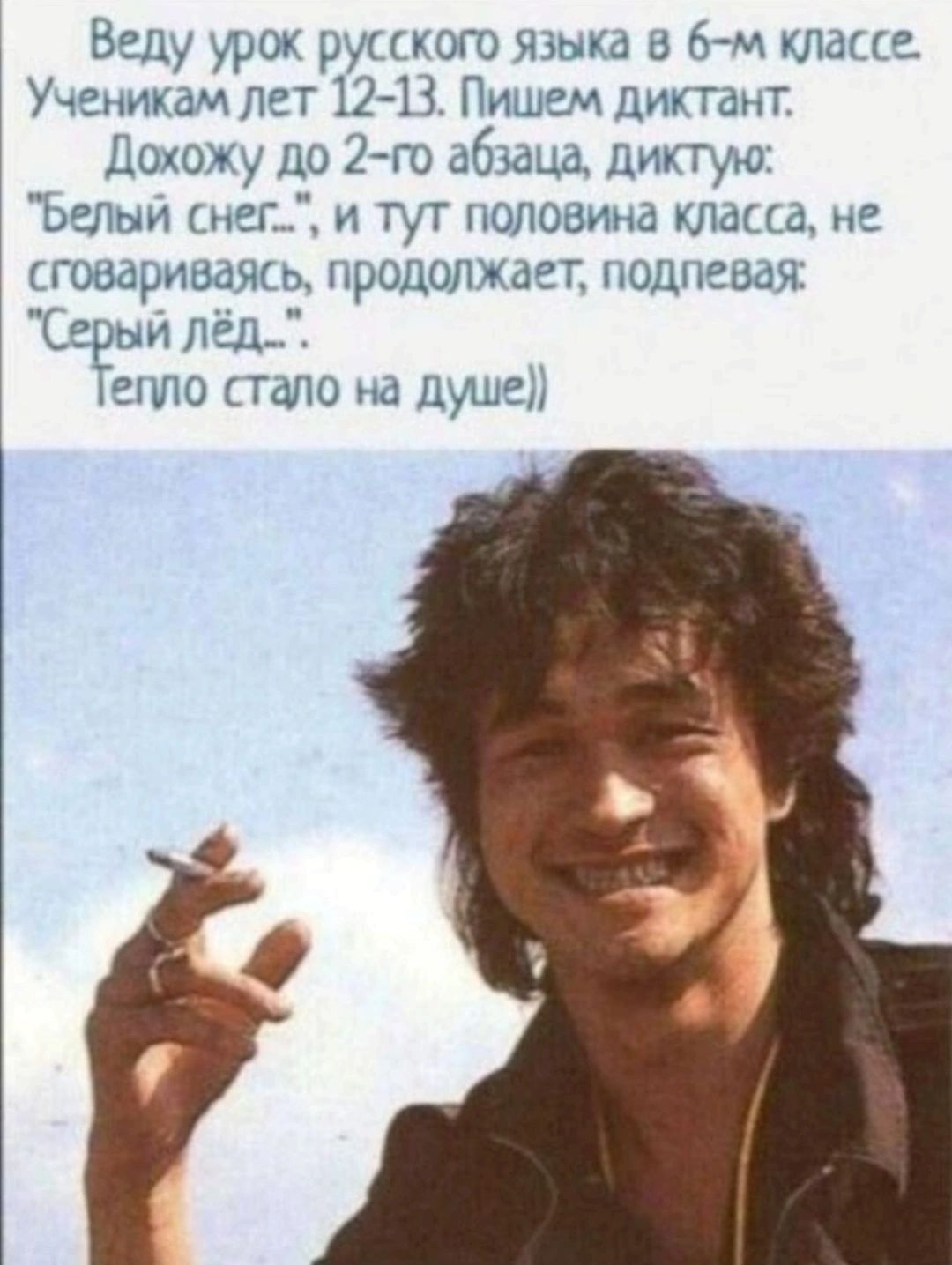 милы _ н ЦА __