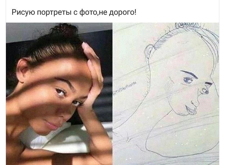 Рисую портреты Фатиме дорогс