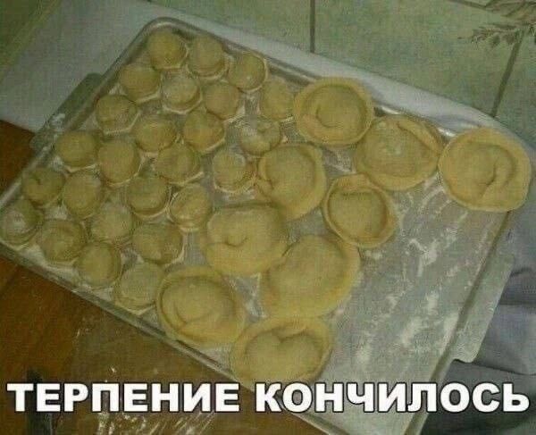 _ ТЕРПЕНИЁКЩН пост и і