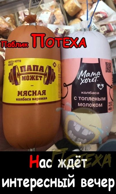 С ТОППЕНЫМ МОПОКОМ 315 ас ждёт интересный вечер