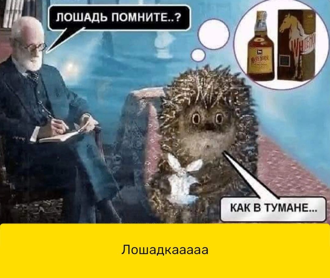 пошадкааааз