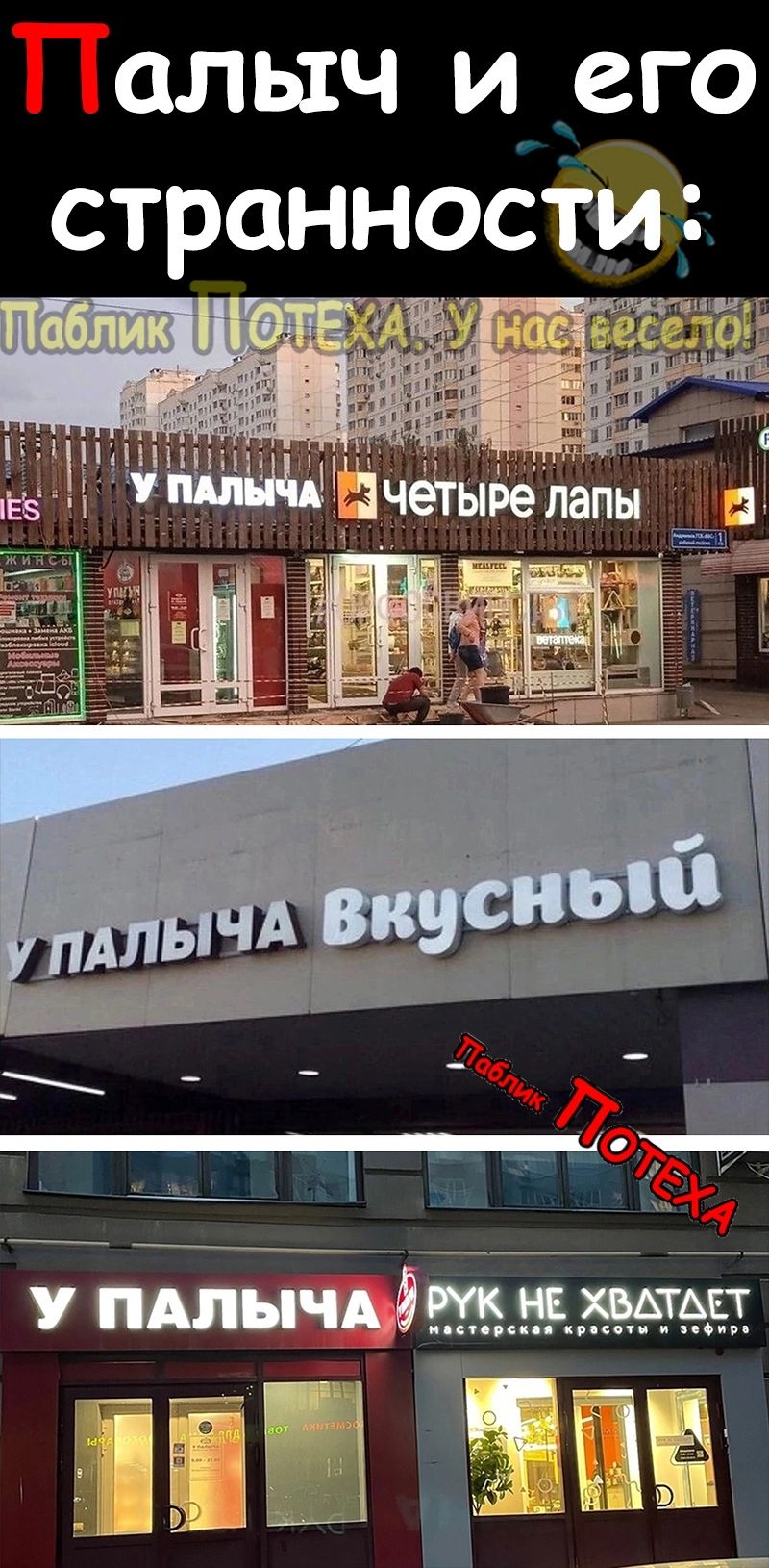 ОЛЫЧ и__его СТРЦННОСТи тп