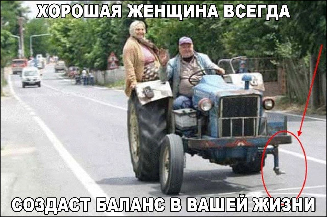 0 Я ЖЕНЩИНА ВСЕГДА Ш Анс вшей