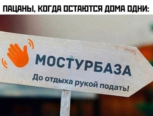 ПдЦдНЫ КПГдд ПЕТПШТЕЯ дПМд ПДНИ _ мостурвдзд д Отдых а_рУКОЙПОДЗТЬ