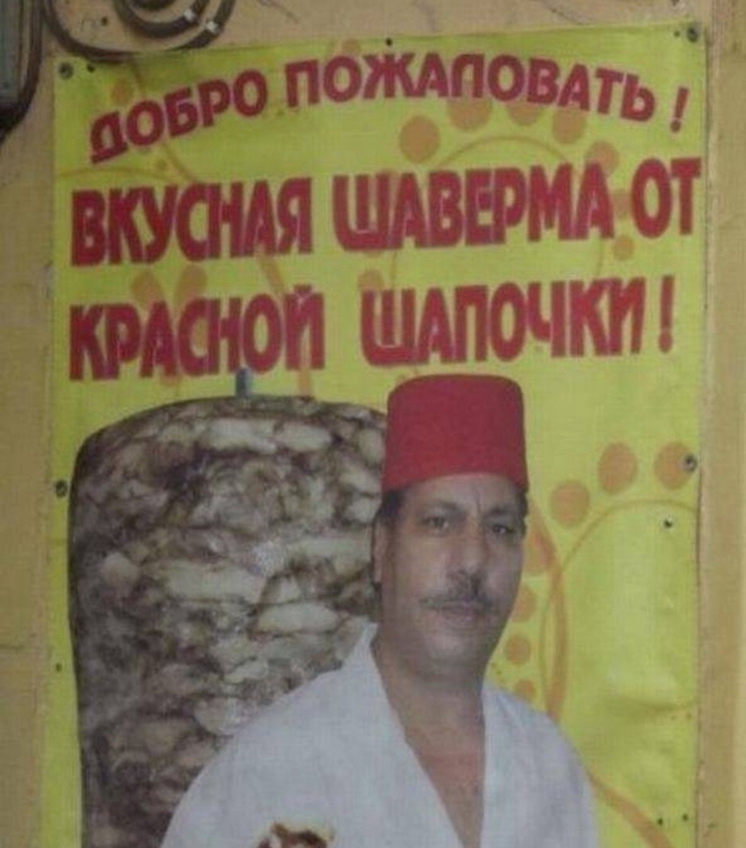 _пожмовцтд