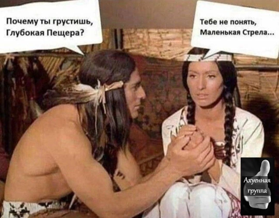 Почему ты гашиш пм мм пр глувмм пещеры