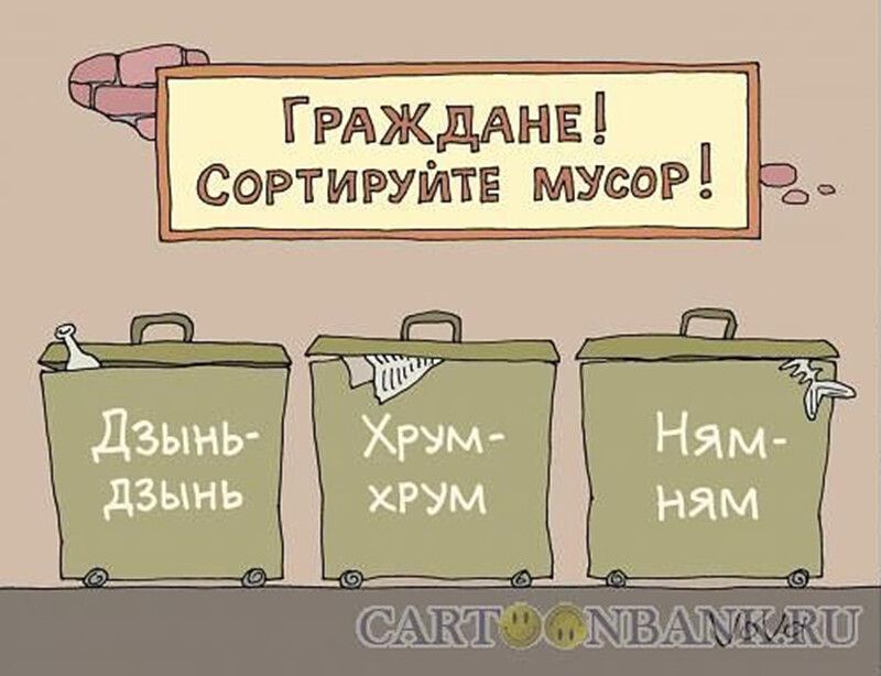 ГРАЖДАНЕ сортигуитн мусог га