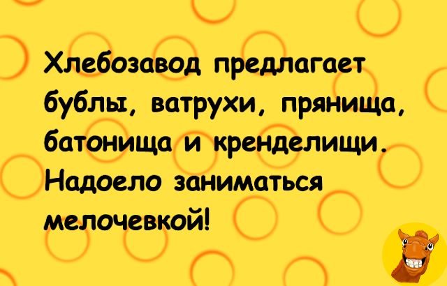 Хцёёозаёёі прСЁпагает бубгдт вптрухи пра линда бат9щ9ЁелищиО Надоело заниматься мелЕвкойіо О те