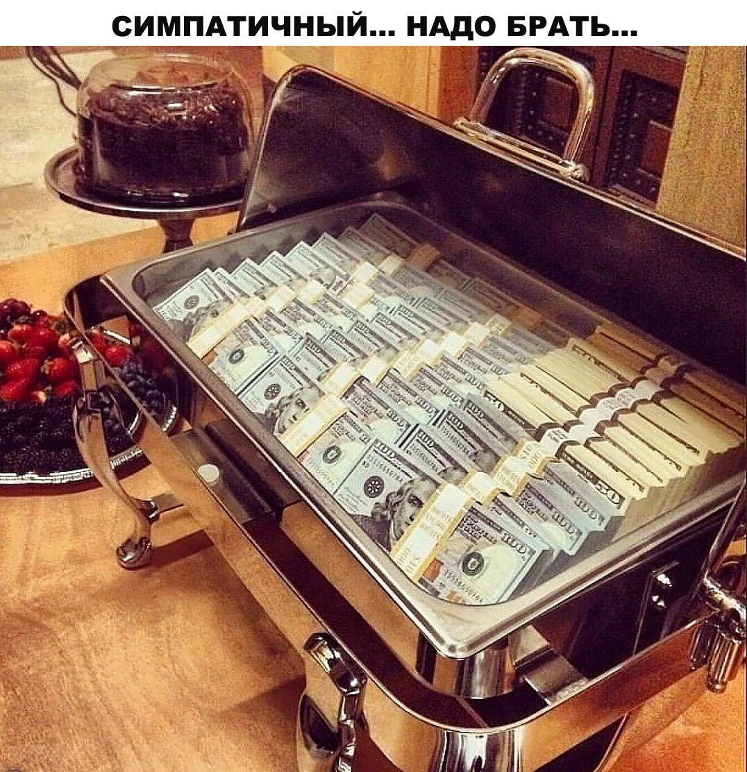 СИ АТИЧНЫЙ НАДО БРАТЬ