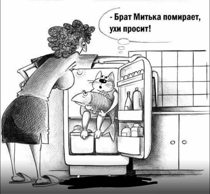 Брат Мии на напиши ухи просит