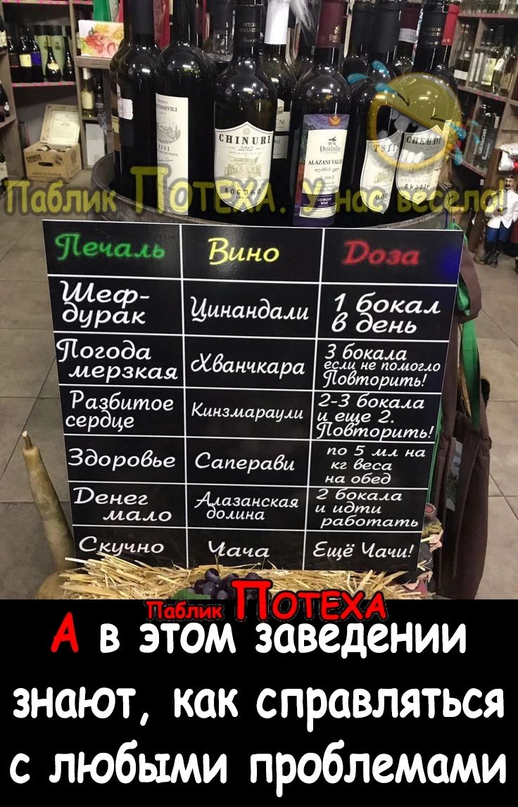 еф ирак Цикакдщи окац 5 КЦ тоеода ХВаичкц 3515525шо мерзкая Йа ариш битве 2 3 Бокал клавишщ серые 91 Здоровье Саперави 13525 А Вене и 532 мало а сзади с ч кгида Чачм ёт в этом заведении знают как справляться с любыми проблемами