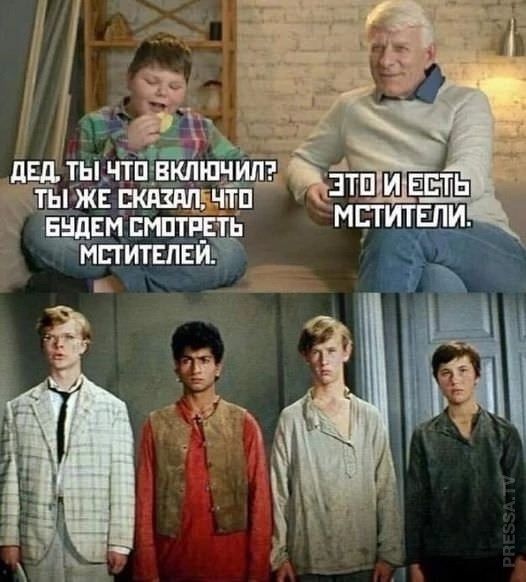 нлвм мстители