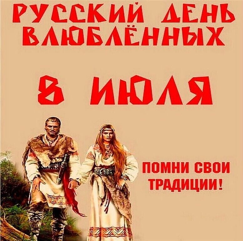 РУССКИЙ АЕНЪ БАЮБАЕННЫХ