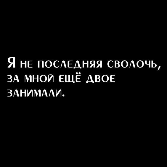 Я не ПОСЕАНЯЯ свеочь ЗА мнои ЕЩЁ двое ЗАНИМААИ