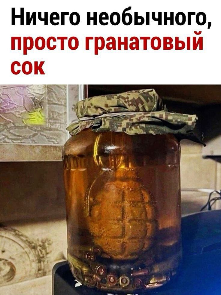 Ничего необычного просто гранатовый