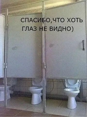 что хоть ВИДНО