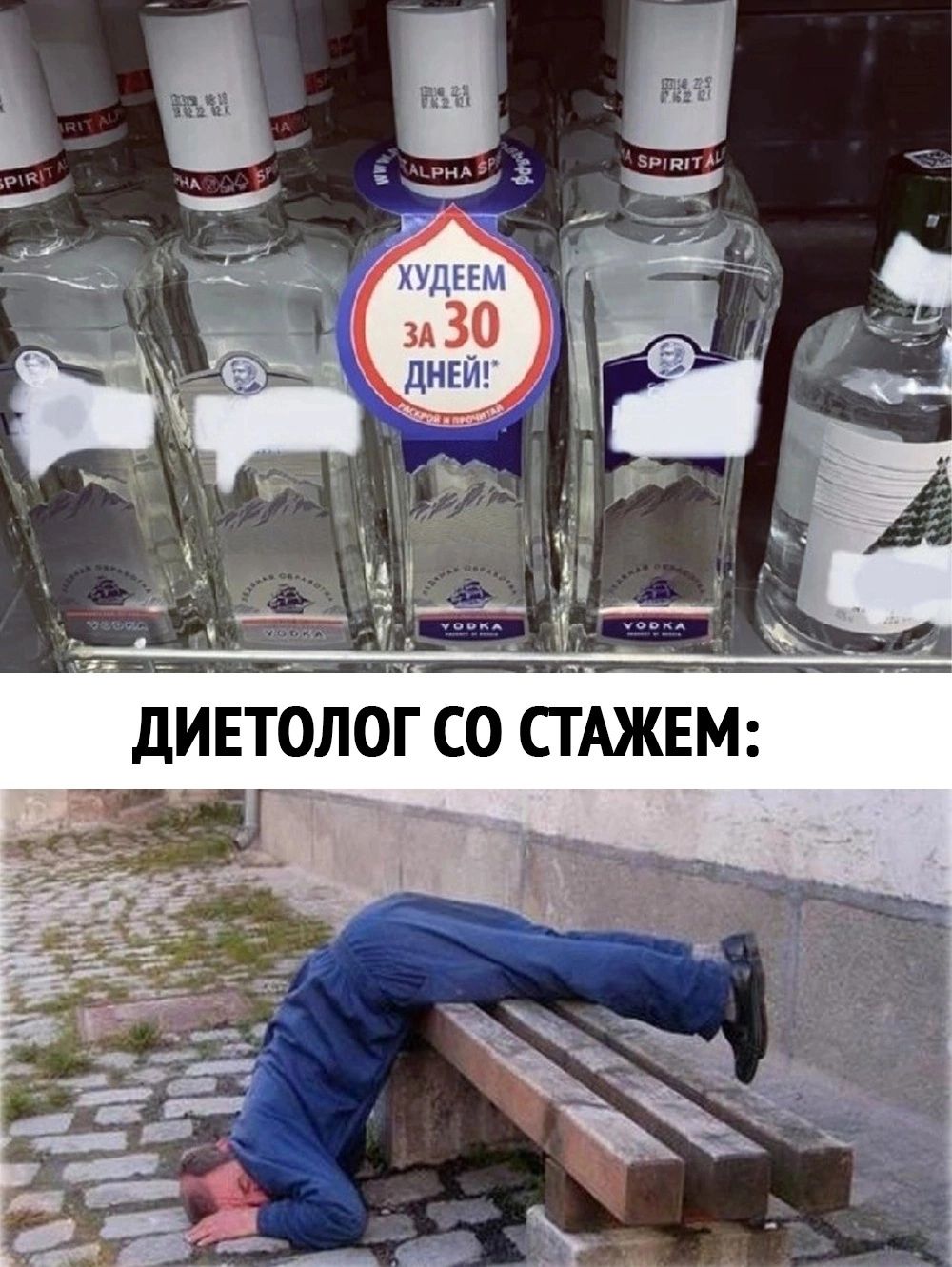 ДИЕТОЛОГ СО СТАЖЕМ