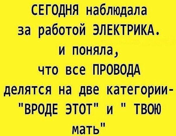 п и типы жим