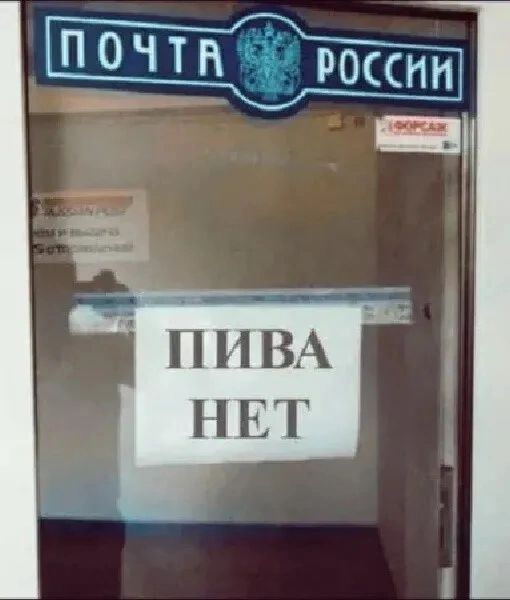 ПИВА нвт