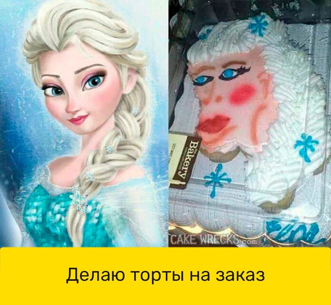 делаю торты на заказ