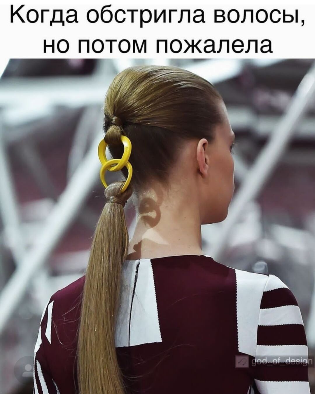 Когда обстригла волосы но потом пожалела