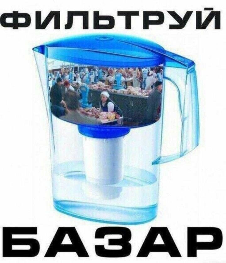 ФИПЬТРУЙ _5_