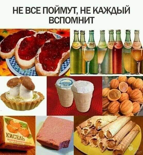 НЕ ВСЕ ПОЙМУТ НЕ КАЖДЫЙ ВСПОМНИТ