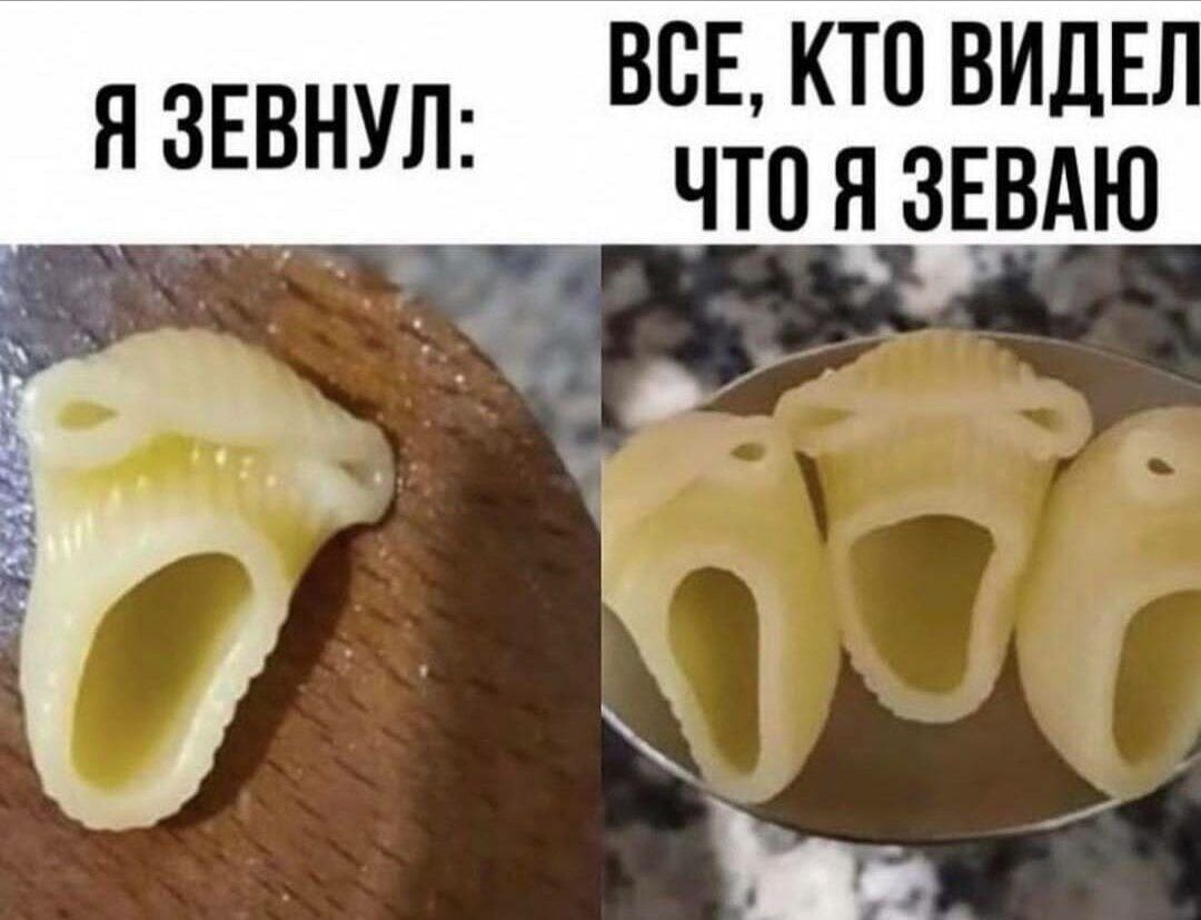 ВСЕ КТП ВИДЕ _ ЯЗЕВНУЛ что я зввдю