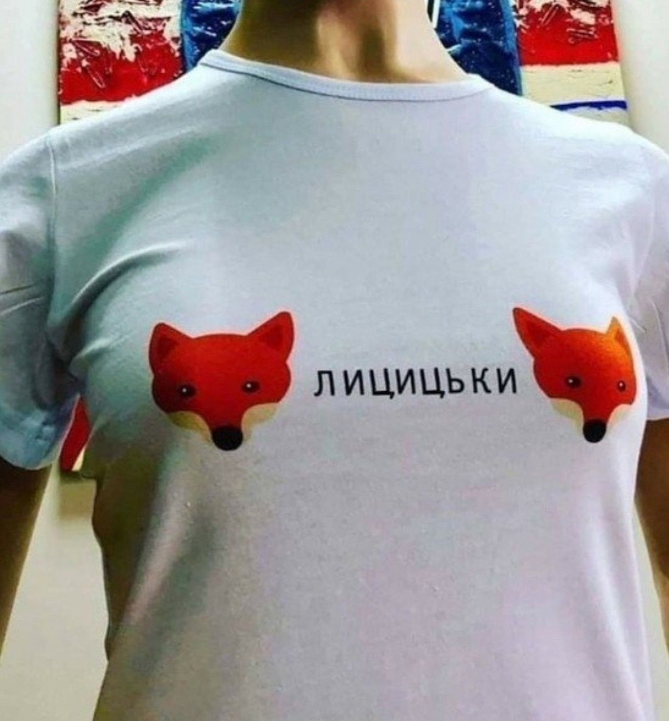 пицицьки