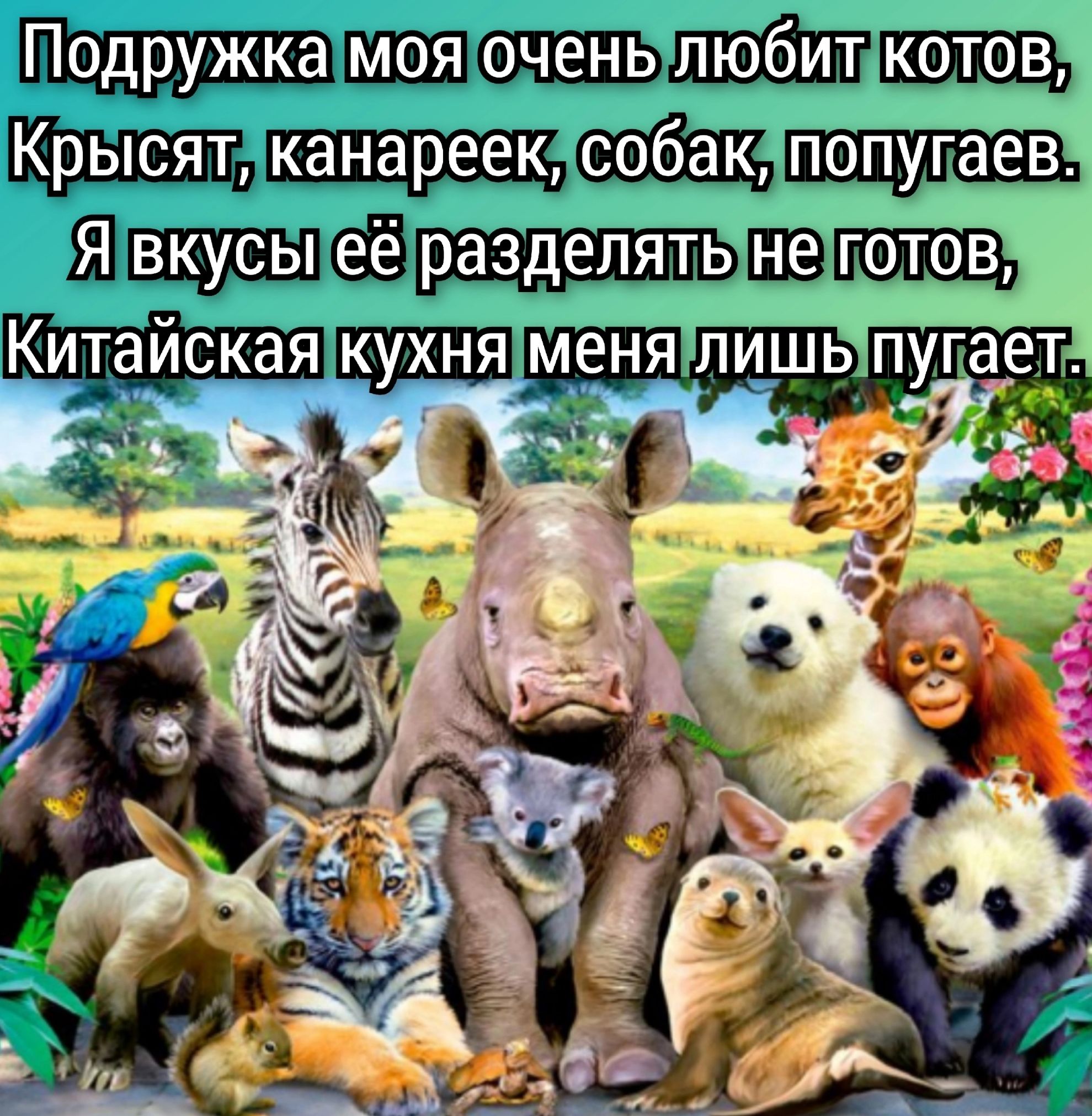 Подружка Щ ЩШ Шшшшшёёщпв